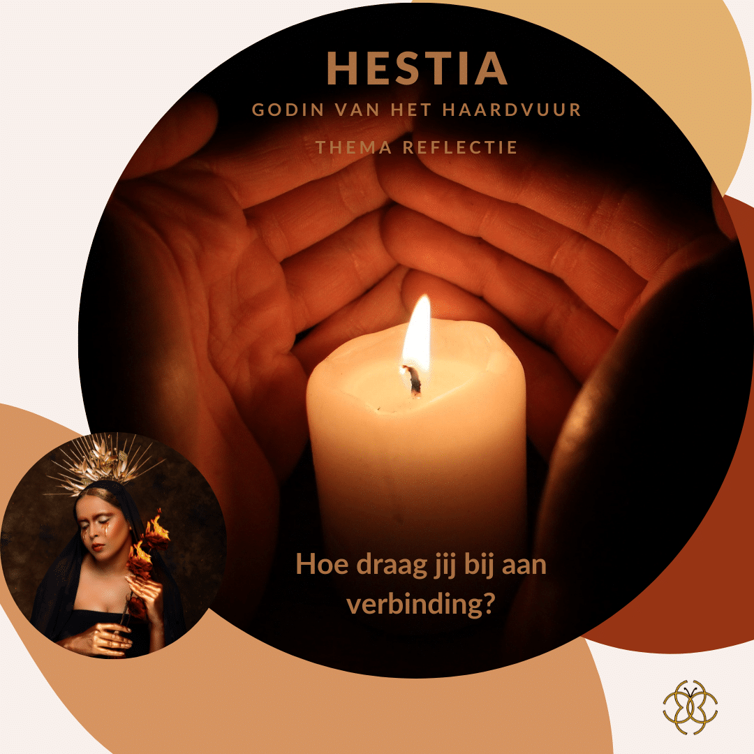 godin Hestia, reflectie, Kr8stroom